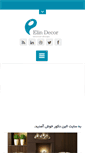 Mobile Screenshot of elindecor.com