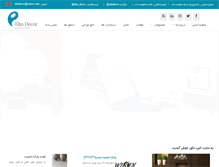 Tablet Screenshot of elindecor.com